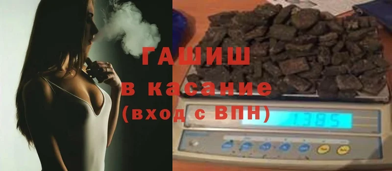 Гашиш ice o lator  omg   Бежецк 