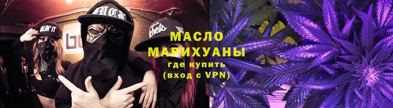 наркошоп  Бежецк  ТГК Wax 